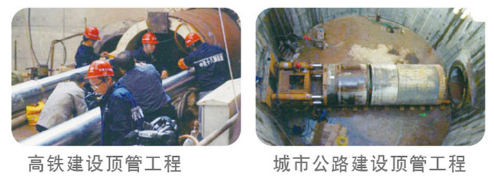 工程液压千斤顶现场施工图